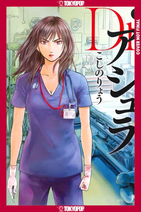 Dr. Ashura, Volume 1